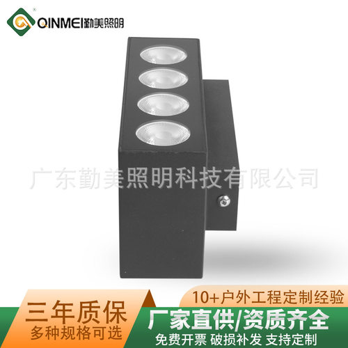户外装饰照明LED18W24W户外防水一束光壁灯上下照壁灯长方形壁灯