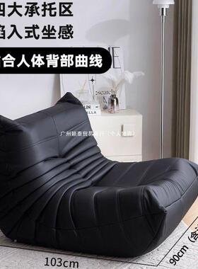 MQF毛虫懒人沙发客厅休阳台闲榻榻米躺椅单人沙发椅卧毛室网红闲