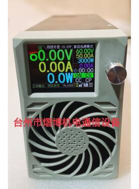 立硅XD2400改装0TIR-120V0-20-60V0-50ZA码可调电源
