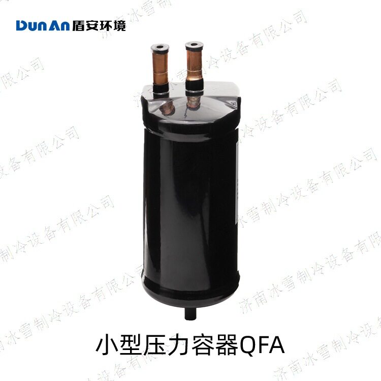 盾安QFO气液分离器气体保护焊
