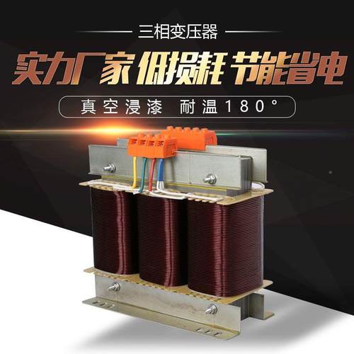 SG-30K40K50真K60KVA80V变2200SG-60KVAV20V三相伺服变压器空3浸