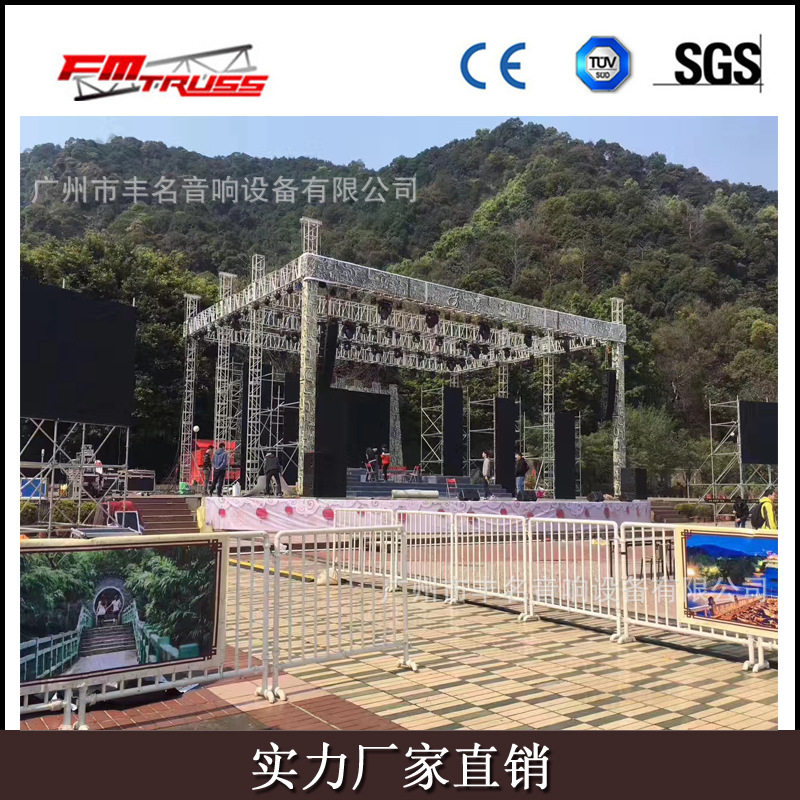 户外灯光演出舞台桁架 工厂直销各规格插销螺丝接口桁架