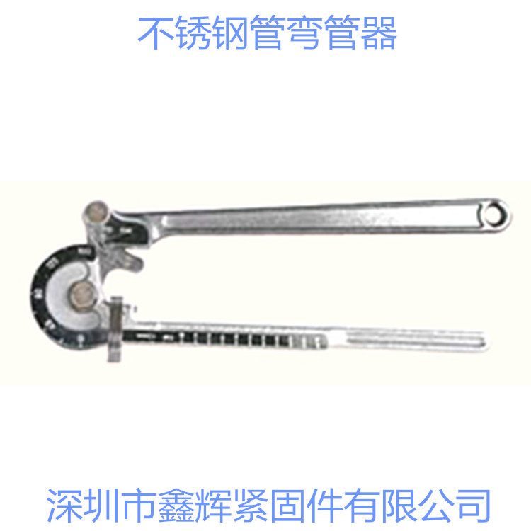 S102110手动弯管器不锈钢弯管机6/8/10/12/16mm五金水电工具