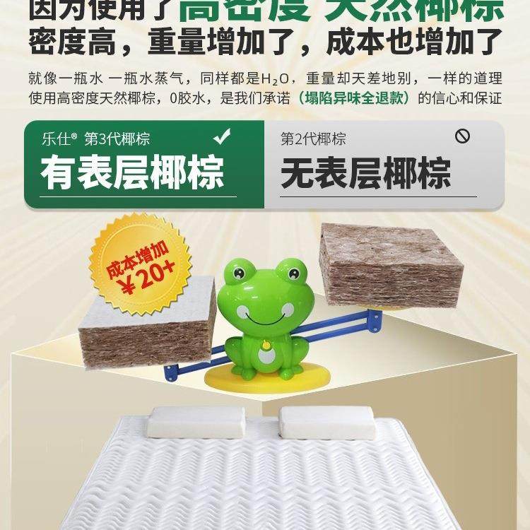 棕垫床天然椰棕垫儿童硬棕榈家用1.3RRY5厚薄1.m11.5米.28可折叠,标准件/零部件/工业耗材,车间地垫,淘宝优惠券,粉丝福利购,淘宝优惠卷