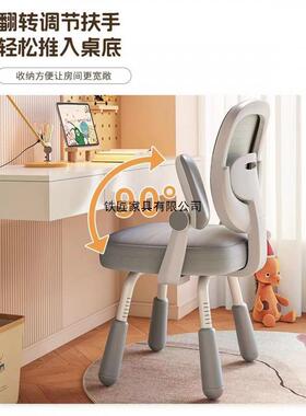儿童学椅习椅家用调节升降小学生座书椅桌写字电脑矫椅正坐姿CVL