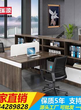 FRY2019Q断员职员工位卡座办公桌椅组合工简约脑现代屏风隔电桌