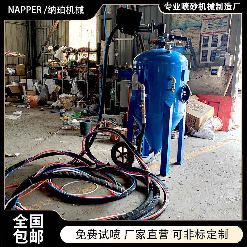 喷砂机小型高压无尘757水砂合喷砂罐户混锈外除除漆动式加移压喷
