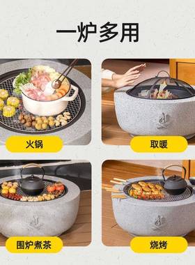 炭围炉煮茶烤炉套装器具全套庭院火炉TXZ-YHM家用火烧室内烤桌烤