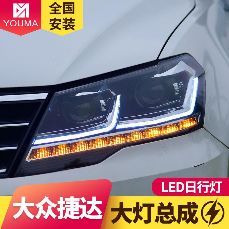 专用于众捷达大灯总1款改装LED大大灯LED日成行7灯LED1流光转向