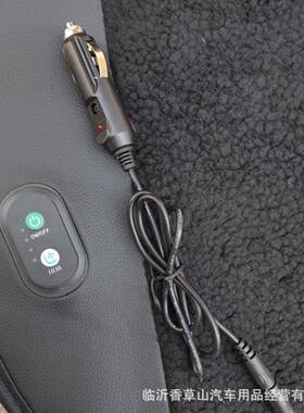 汽车加13918热坐电垫冬季垫座椅车单载加热垫坐12V通用制热