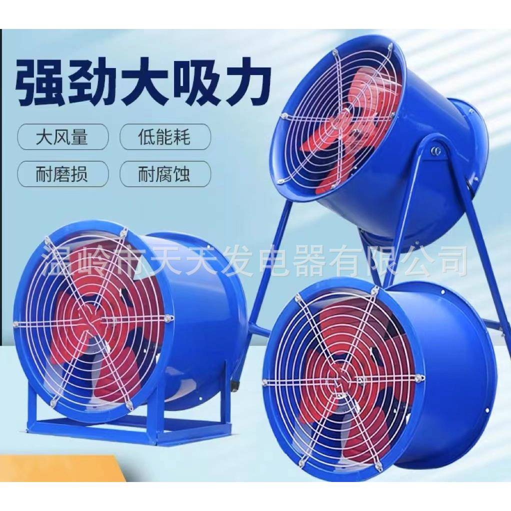 固定式轴流风机2通20OFRv工业油烟排扇管道机低噪音强风风风力