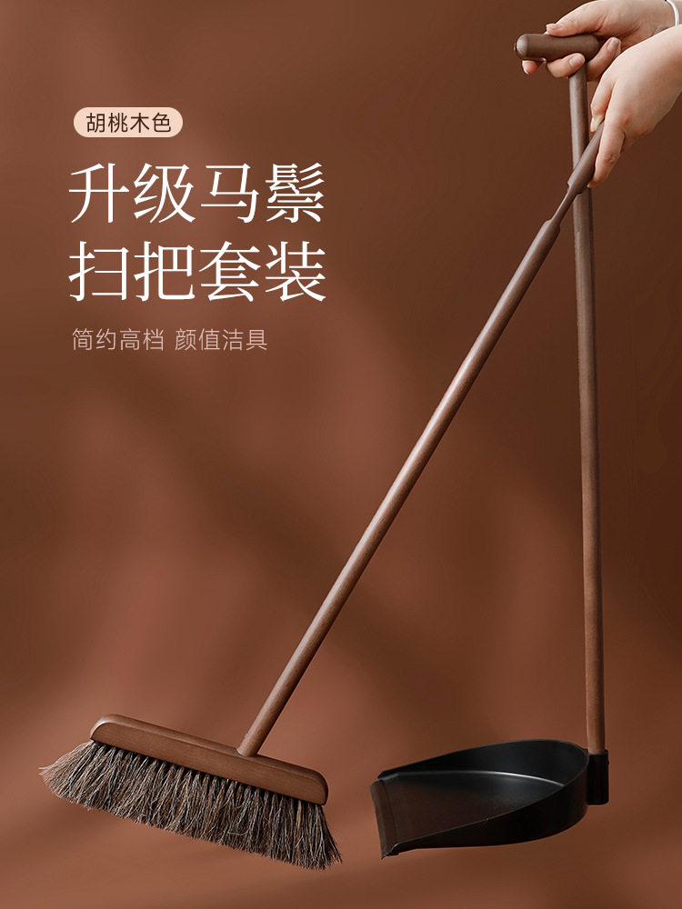 马鬃毛扫把簸箕家用套装实木软毛扫帚组合扫地笤帚2025新款