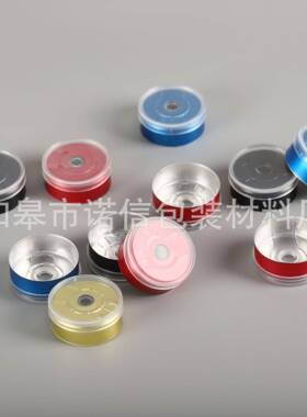 FIF2m0撕m定位拉铝塑盖铝塑组合盖瓶盖胶塞