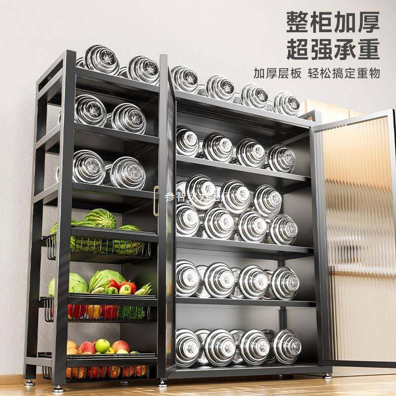 多功XRMCAYKR家柜用厨房置物柜蔬菜篮置物架能多层带门收纳落地子,厨房/烹饪用具,抹布架/厨房清洁收纳架,淘宝优惠券,粉丝福利购,淘宝优惠卷