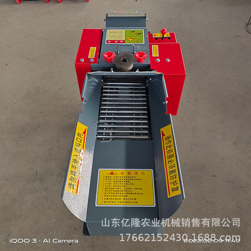 云南小型家用铡草揉丝粉碎机