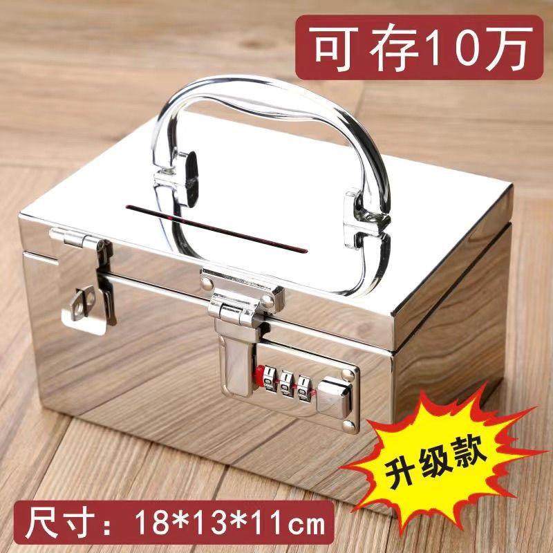 不锈钢存钱10066585箱保存用钱罐家密码装钱罐家不锈钢钱箱特厚险,家居饰品,招财猫,淘宝优惠券,粉丝福利购,淘宝优惠卷