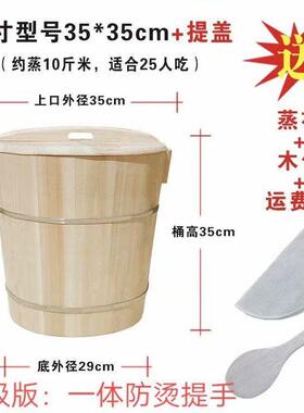 实木蒸饭木桶子家用木饭蒸饭桶大桶号甄糯米饭司PZO工具商用饭寿
