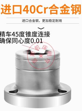 数控床内撑夹头44806机后式36A机0640机车夹头内涨夹拉具2-5非标