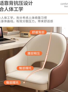 电脑椅舒适久坐学习书桌椅子办公座KKD单旋转椅卧室梳人妆台椅妆