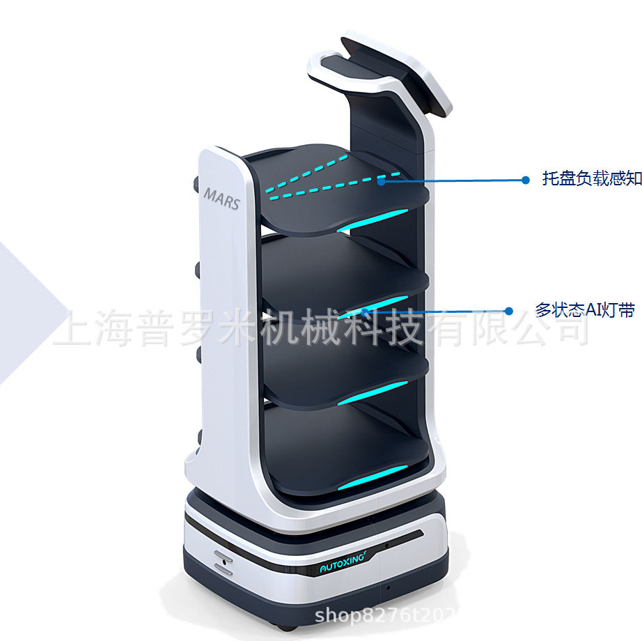 AX6112全自动封闭送餐机器人