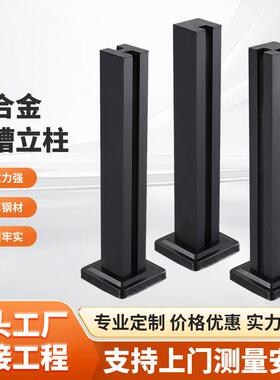 新款家OVQ用阳台栏护管3.0铝合金方内卡立柱槽栏杆扶手配件楼梯扶