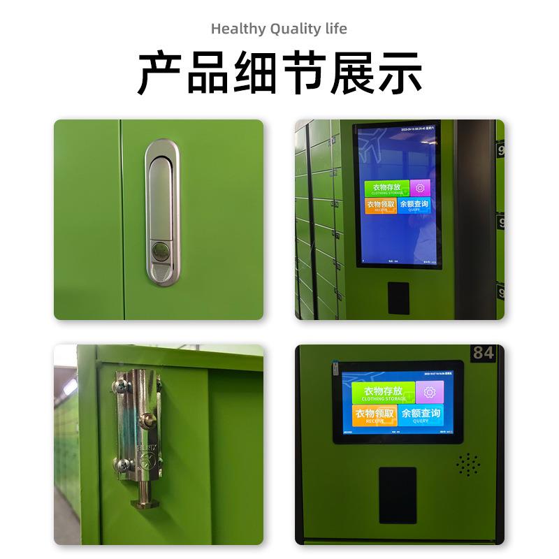 校园智能洗衣智护能共享衣服收发柜学生24小时洗衣洗柜自助学洗校