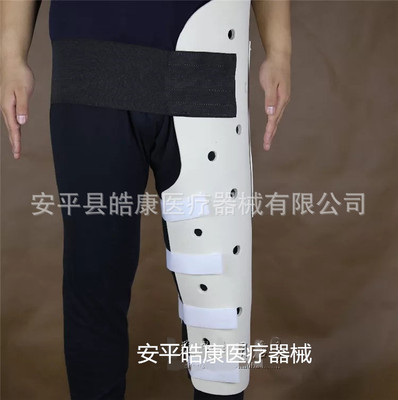 粗隆间支具股骨膝关节胫骨骨折复位大腿根骨盆胯骨髋关节固定护具