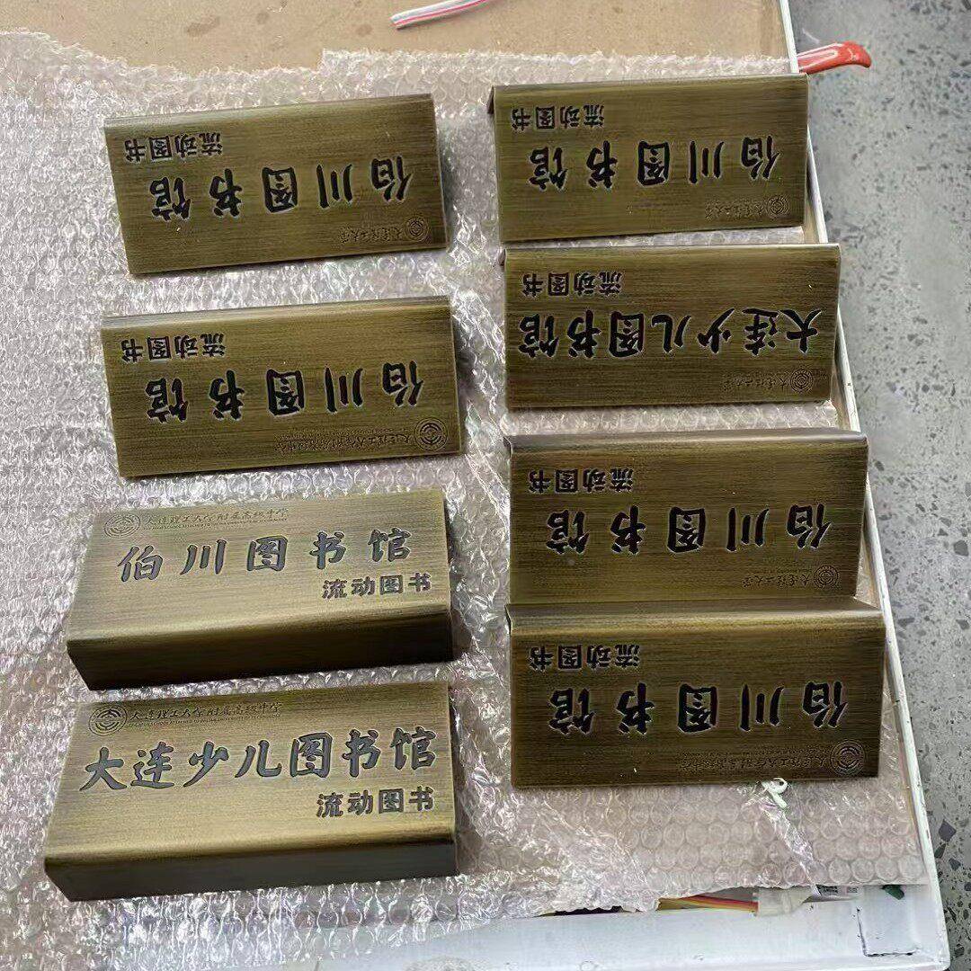 05区楼栋号牌楼层引牌不锈钢元小门户外防锈牌物业标索识牌