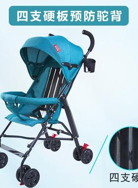 现货婴儿推手车轻便折叠简易孩车NEJ可坐躺宝宝小伞夏季旅行幼儿