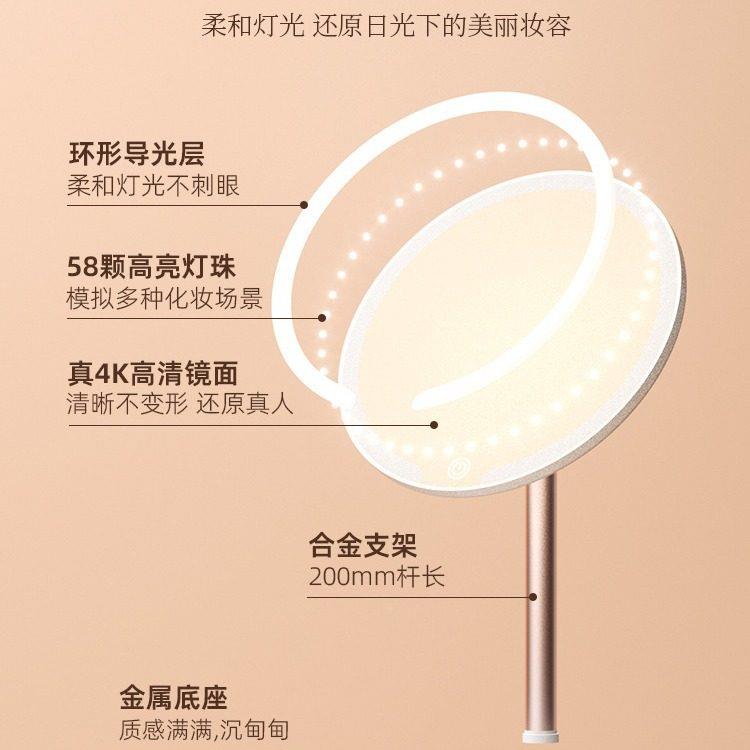 镜l子化妆镜ed带面灯WNJ轻台式桌可立家用学生宿舍智能美妆镜奢