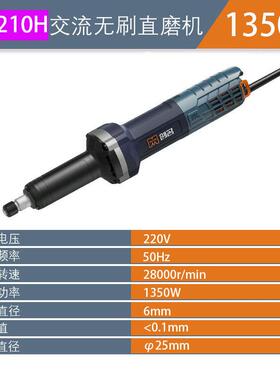 创名直机C2A创名CA2221磨0T/H多功能木工石材雕打刻磨抛光工具小