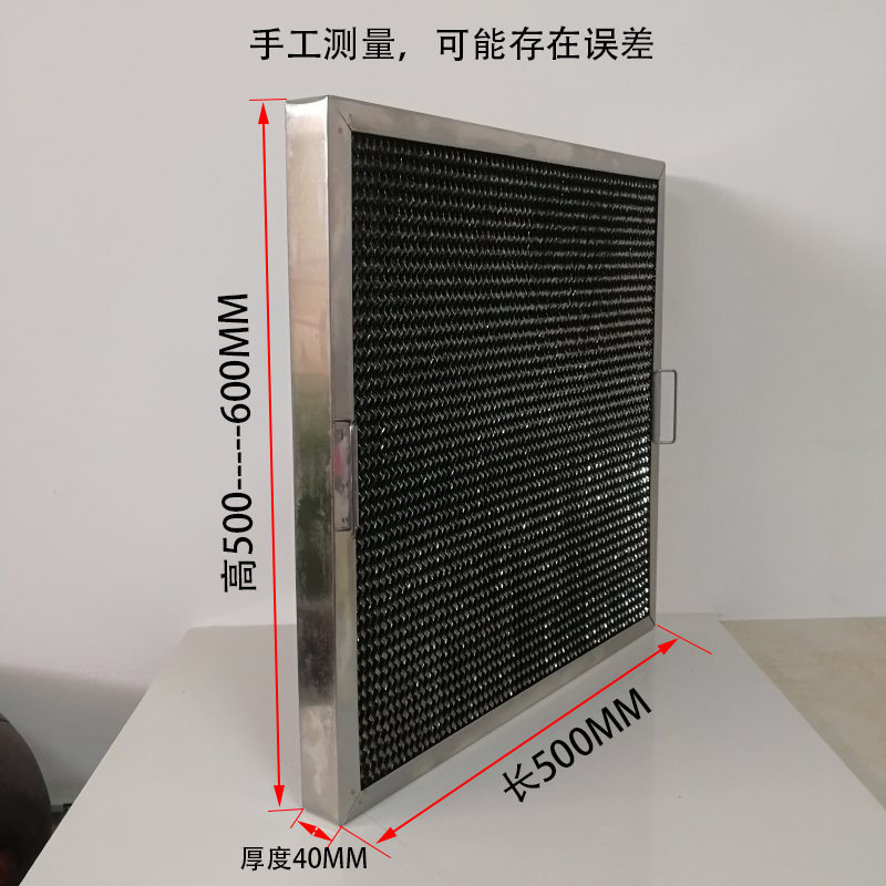 不锈钢商用烟机蜂窝油网挡板