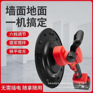 锂电抹墙机充电式 水泥浆收光661机持电坪动磨平砂机手地墙面磋平