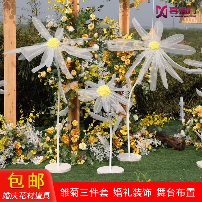 新款婚庆舞台装饰道具立杆丝网花小雏菊花艺背景橱窗摆件婚礼路引