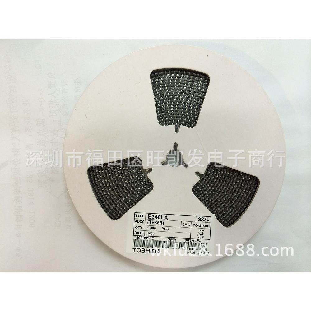 贴片肖特基二极B3N40LASS3LIY4SMADO-214A管C15822直销