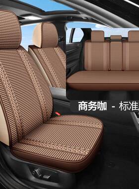 坐汽车垫汽车QUD饰冰夏丝编织通用包围座套手编编织座椅套季内凉