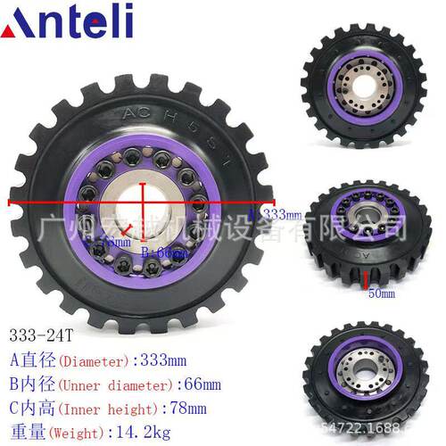ach 5ST 333*24T 联轴器 ACH5ST