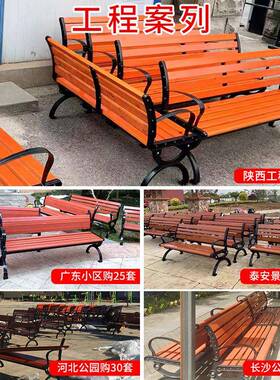 公园户外长椅室庭院长BPU花椅外园座椅景观公共休息条凳子塑木凳