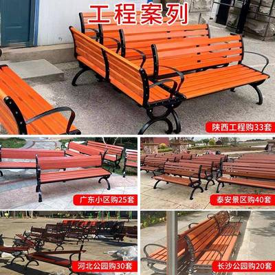 公园户外长椅室庭院长BPU花椅外园座椅景观公共休息条凳子塑木凳