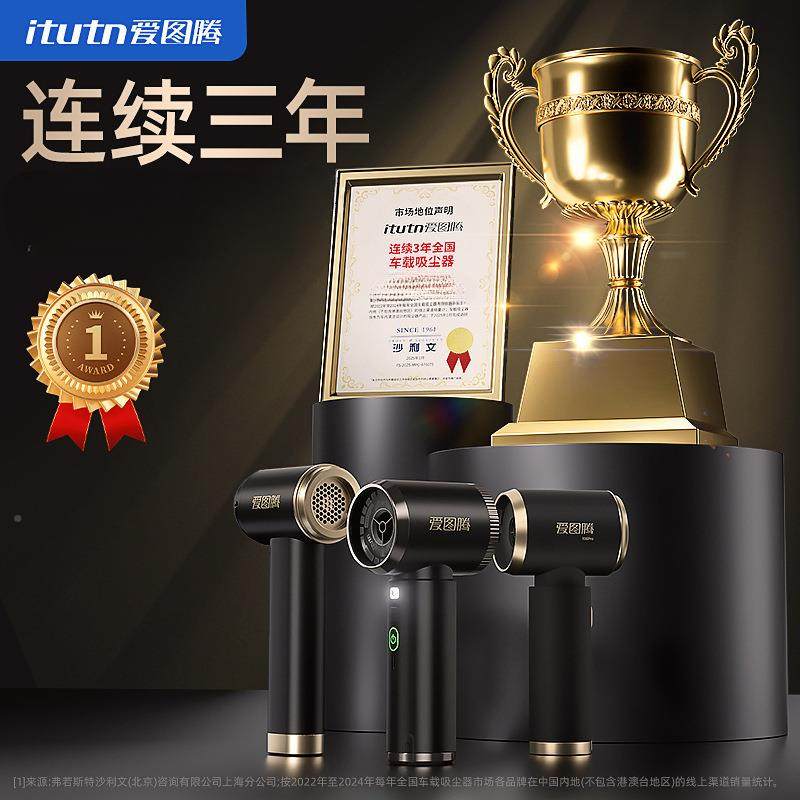 车载吸尘器大吸车108无线小型手持吹吸一力两体机用汽用车,汽车用品/电子/清洗/改装,车用吸尘器,淘宝优惠券,粉丝福利购,淘宝优惠卷