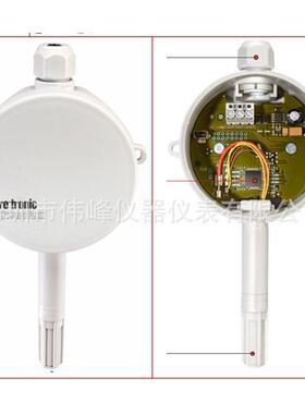 HF30-DB1式XXXHF320-DB1X风管温湿2度变送器罗卓尼克管道式温湿度