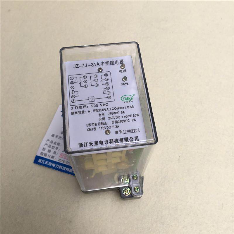 中JZ-7J/31间继电器Z-J37Y/32JZ-7J/2天京电力继电器JZ-17J/3220V