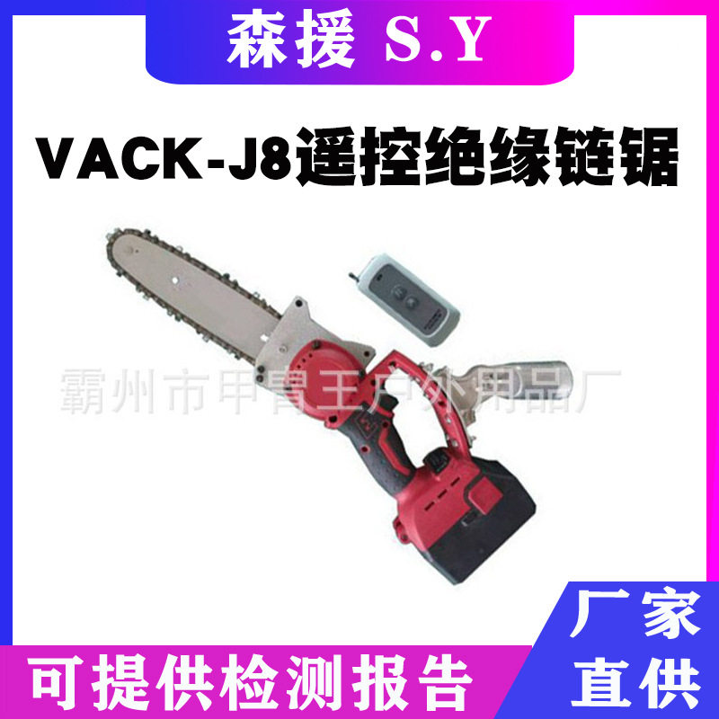 汽油手提小型伐木混凝土链锯