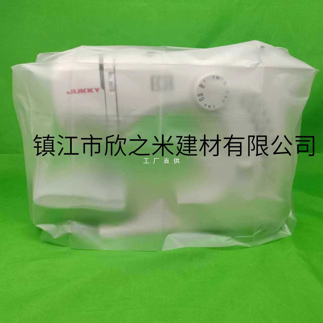 9YW家用多功能电动锁边缝纫机