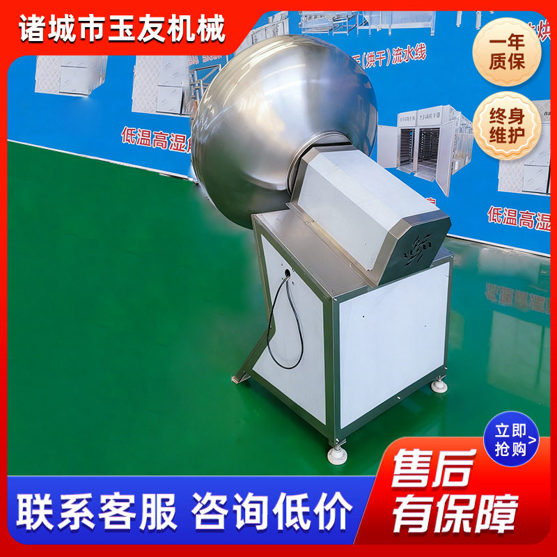 全自动粽子用拌米机立式拌米拌料机不锈钢苞米团拌米机器设备