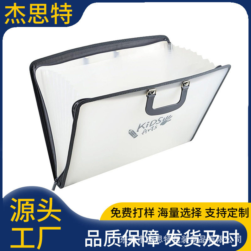 儿童手风琴13口袋拉链磨砂封口