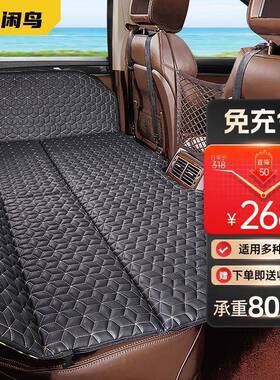 汽SOL车排床睡垫车载旅折叠后床轿车后座儿童车上睡行觉免充气垫