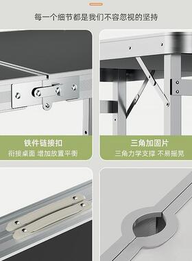 折叠桌子夜市地摊工桌子开折椅叠桌摆桌摊AL100402子折叠户外便携