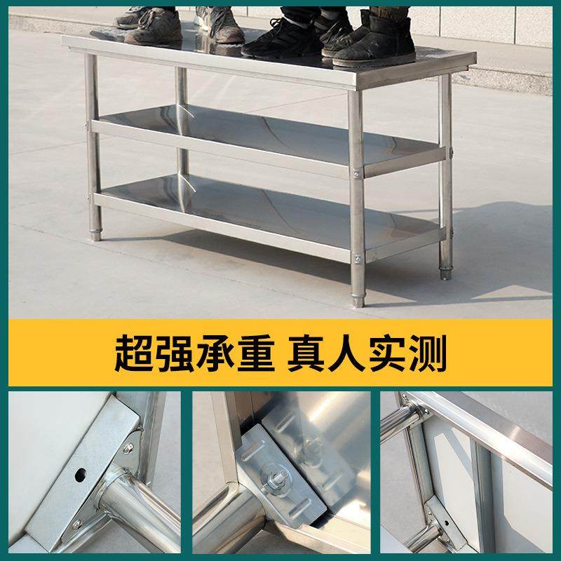 用加厚304多不锈钢工作台厨房专操作台台切菜面层打荷ABZ台面烘焙,家装主材,商用厨房操作台/工作台,淘宝优惠券,粉丝福利购,淘宝优惠卷