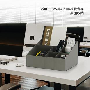 分不锈钢桌面收纳子储物盒小东西类格子收零碎纳7196不锈整理盒小